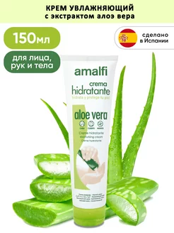, 150  Amalfi. 177689962   337    - WildBerries.ru