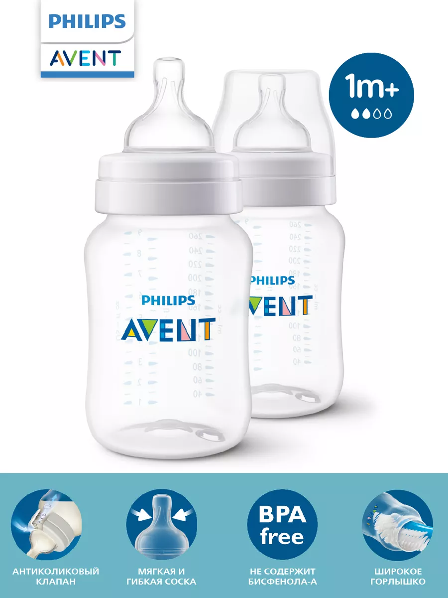 Бутылочка Anti-colic SCY103/02 260мл, 1 мес+, антиколиковая Philips AVENT  177694846 купить за 1 155 ₽ в интернет-магазине Wildberries