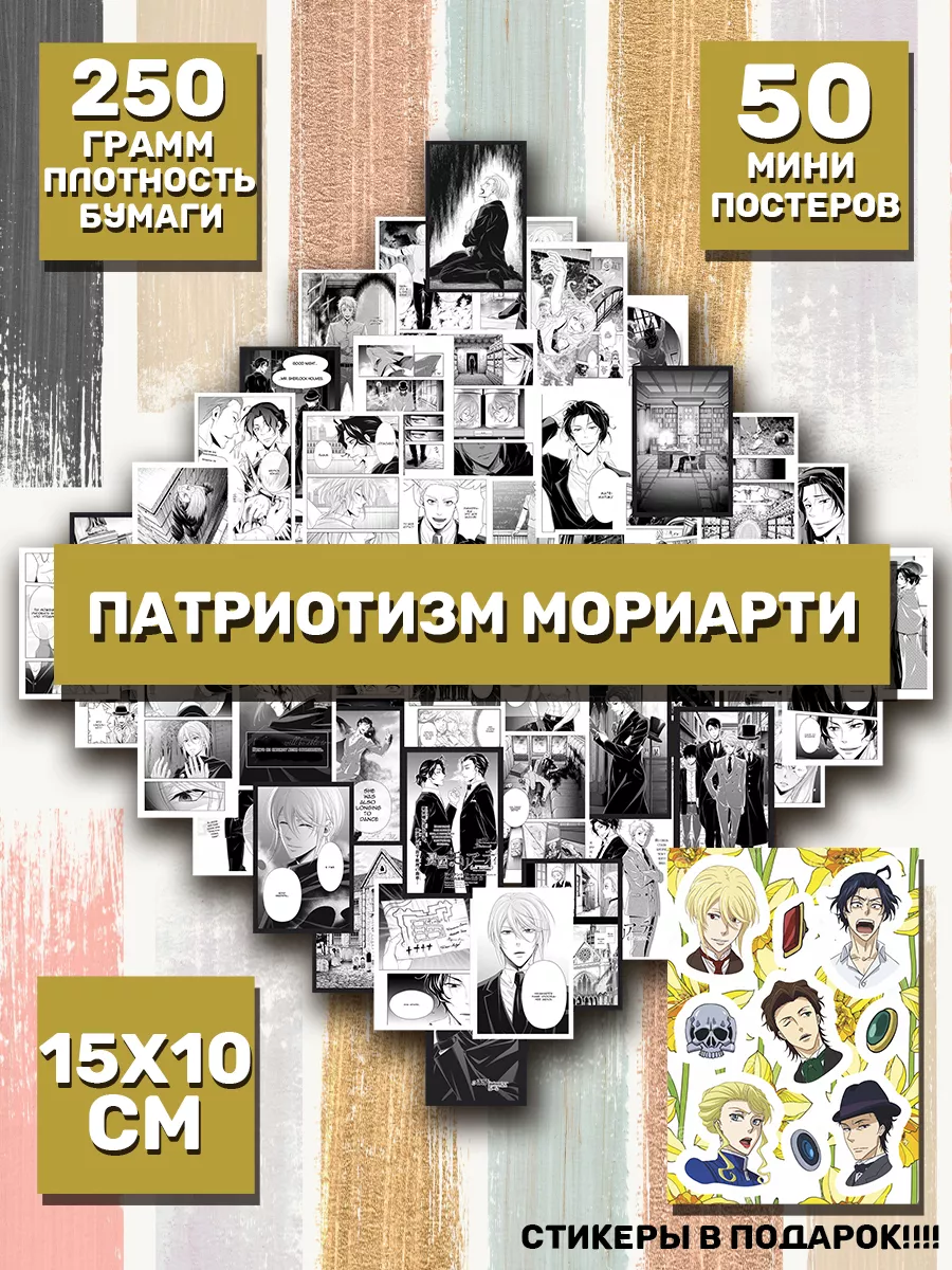 Волейбол аниме мини постеры на стену Плакат Манга Топ-Принт 177696993  купить за 350 ₽ в интернет-магазине Wildberries