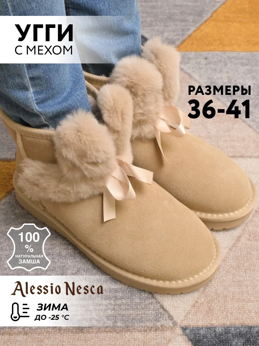 Угги женские натуральные...