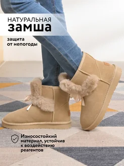 Угги женские натуральные зимние