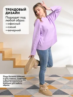Угги женские натуральные зимние