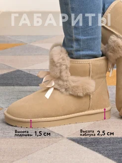 Угги женские натуральные зимние