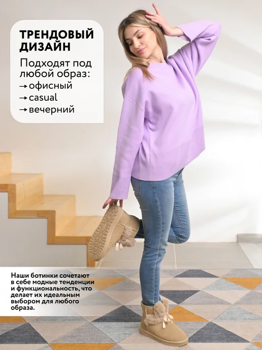 Угги женские натуральные зимние
