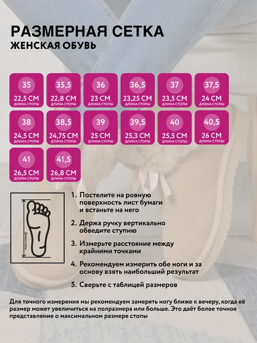 Угги женские натуральные зимние