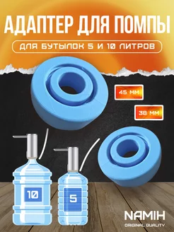 Переходник универсальный 177700442 купить за 207 ₽ в интернет-магазине Wildberries