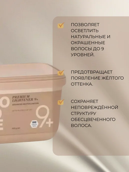 Обесцвечивающая бондинг-пудра 450 г, 450 г, фото 2