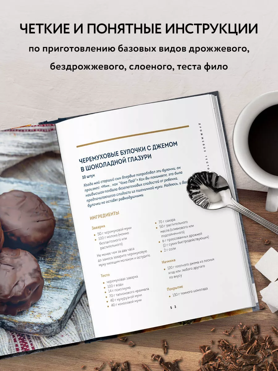 Пирог на молоке без дрожжей - пошаговый рецепт с фото на lilyhammer.ru