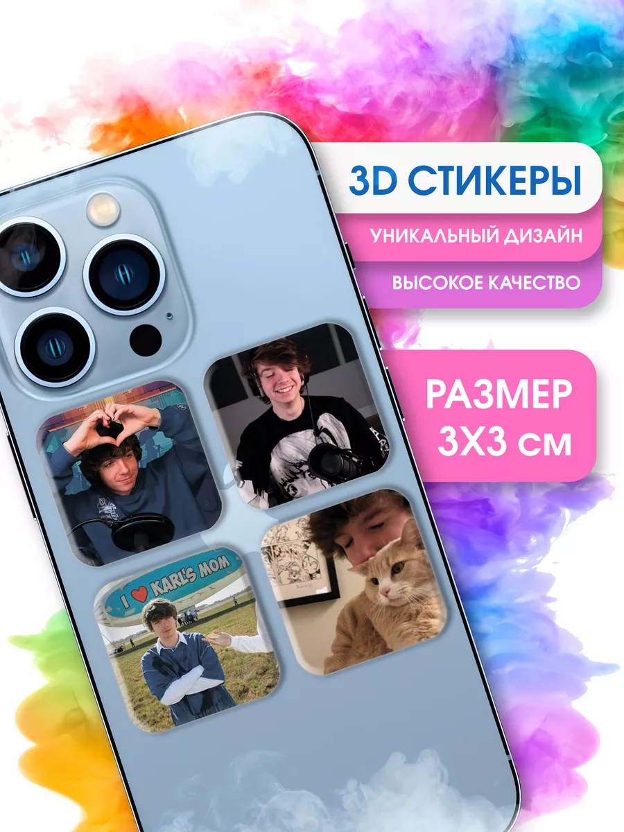 3D стикеры MrBeast Видеоблогер Мистер Бист STICKER PARTY 177701785 купить  за 109 ₽ в интернет-магазине Wildberries