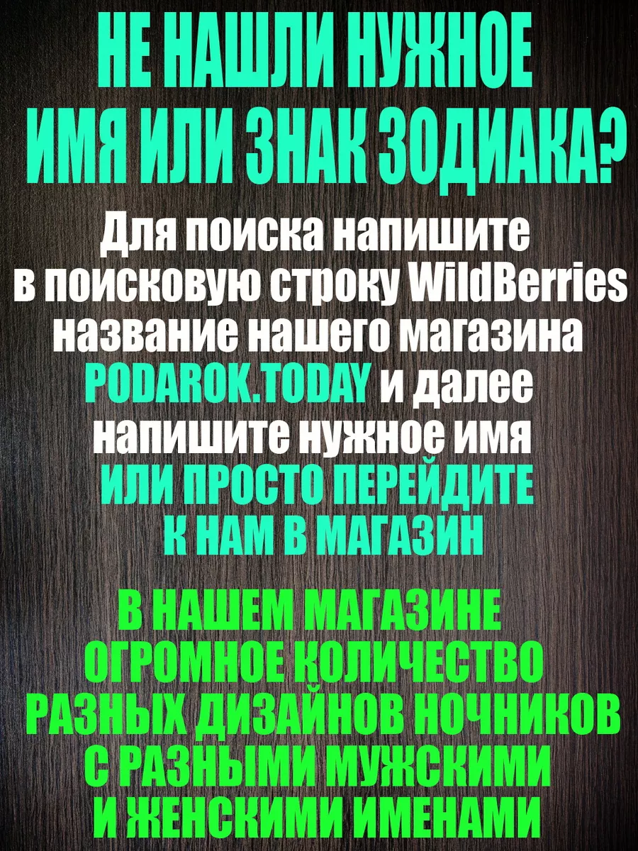 Подарок дочке дочери на день рождения на ДР Виктория PODAROK.TODAY  177702725 купить за 950 ₽ в интернет-магазине Wildberries