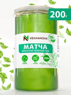 Японский зеленый чай матча 200 грамм VeganNova 177704481 купить за 508 ₽ в интернет-магазине Wildberries