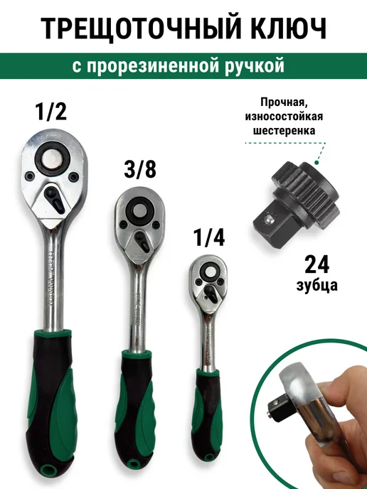 HGA Tools Набор инструментов для автомобиля 121 предмет, вариант, фото 3