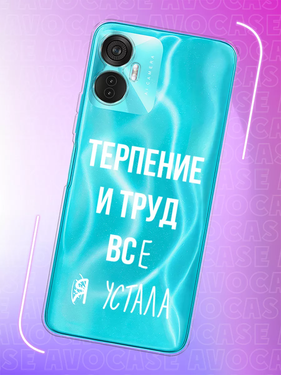 Чехол на Itel Vision 5 plus ITEL 177706481 купить за 249 ₽ в  интернет-магазине Wildberries