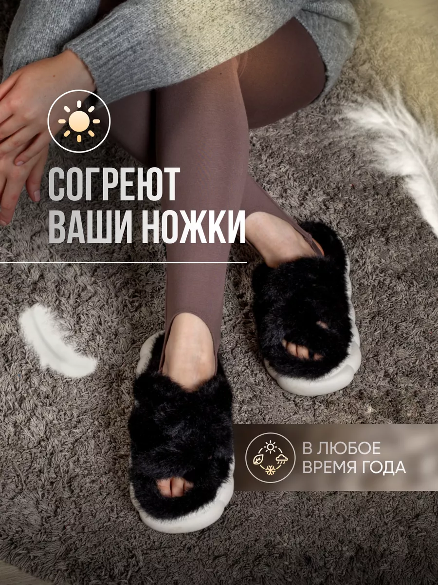 Тапочки домашние пушистые открытые SLIPPERS FLUFFY 177707611 купить за 415  ₽ в интернет-магазине Wildberries