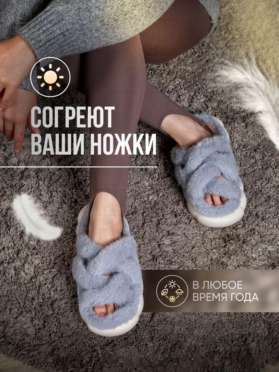 Тапочки домашние для девочки SLIPPERS FLUFFY 177707613 купить за 456 ₽ в  интернет-магазине Wildberries