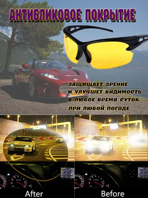 Business Sharks Очки Для Водителя Солнцезащитные Антиблик Антифары Спорта, желтый, фото 2