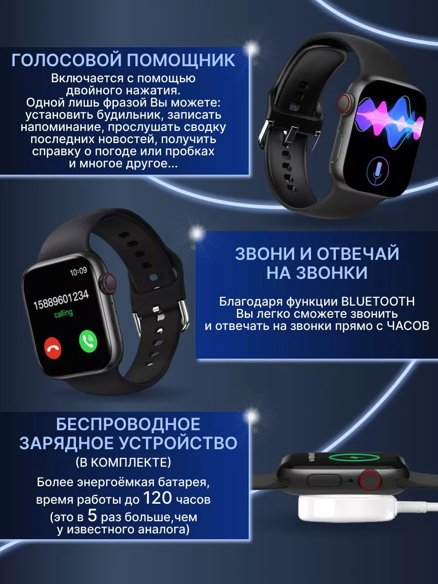 Smart Watch X8 Pro Смарт часы 177709527 купить за 1 261 ₽ в  интернет-магазине Wildberries