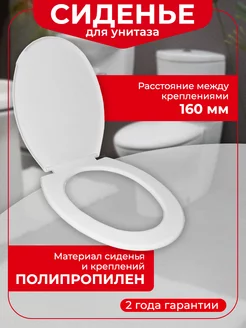 Универсальное сиденье для унитаза с креплением и крышкой VIRPlast 177712645 купить за 760 ₽ в интернет-магазине Wildberries