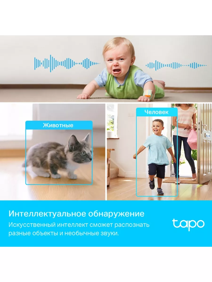 Домашняя камера видеонаблюдения 4Мп Tapo C225 TP-Link 177715117 купить за 4  248 ₽ в интернет-магазине Wildberries