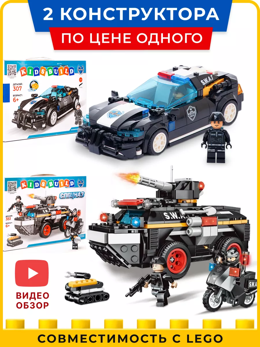 Lego police jeep online