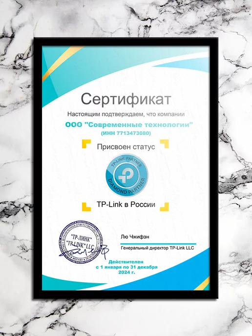 TP-link wifi адаптер USB для ПК TL-WN822N, белый, фото 2