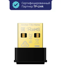 wifi адаптер USB двухдиапазонный для ПК Archer T3U Nano TP-Link 177717852 купить за 1 913 ₽ в интернет-магазине Wildberries