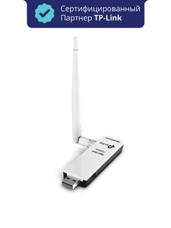 wifi адаптер USB для ПК TL-WN722N TP-Link 177717856 купить за 1 456 ₽ в интернет-магазине Wildberries