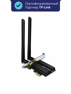 Сетевой адаптер PCI-E Wi-Fi и Bluetooth 5 Archer TX50E TP-Link 177717858 купить за 2 951 ₽ в интернет-магазине Wildberries