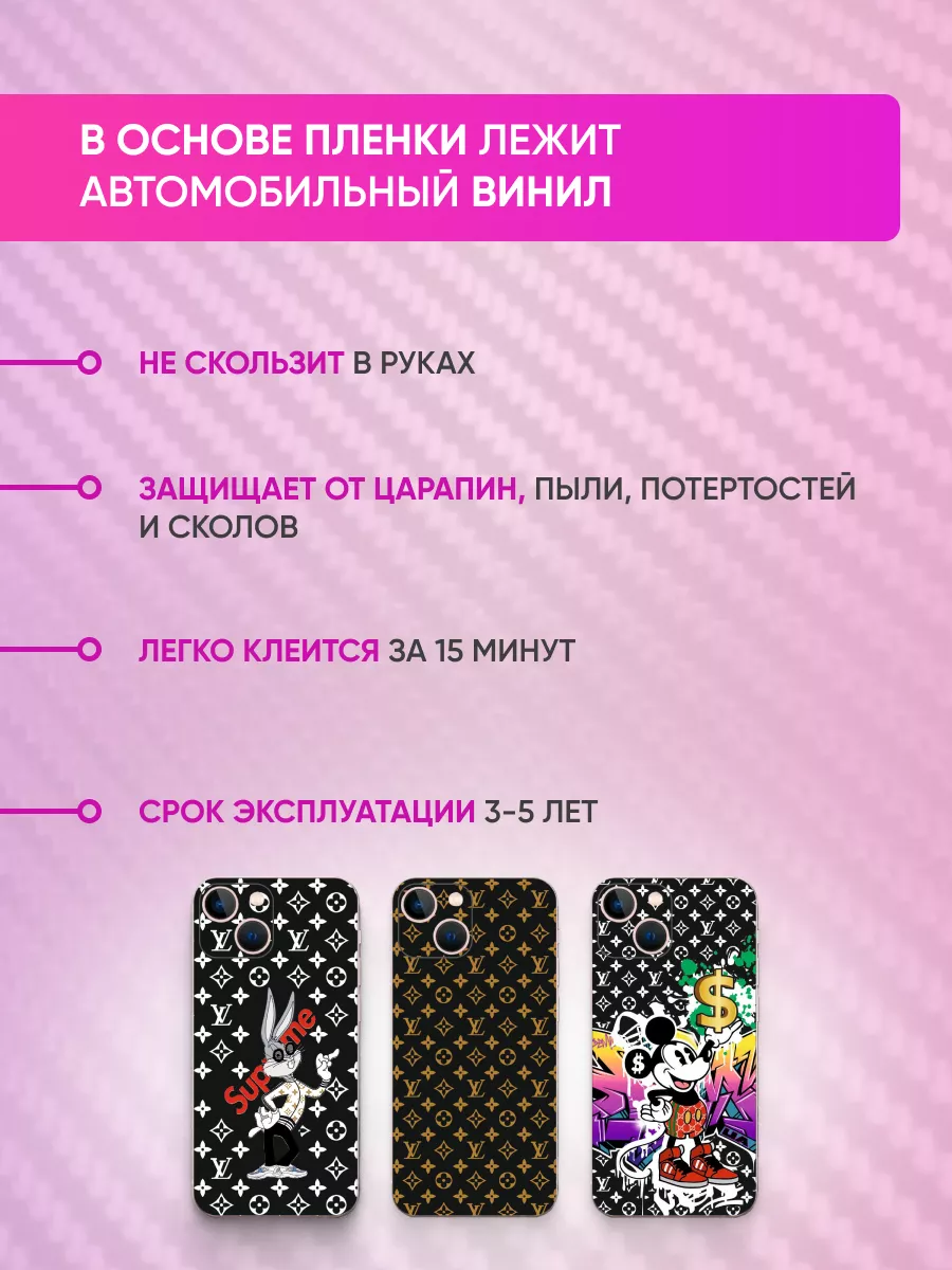 Защитная черная текстурная пленка Samsung S23+ BOSSKIN 177718046 купить за  972 ₽ в интернет-магазине Wildberries