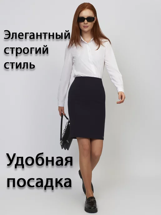Samray Юбка прямая офисная, синий, фото 2