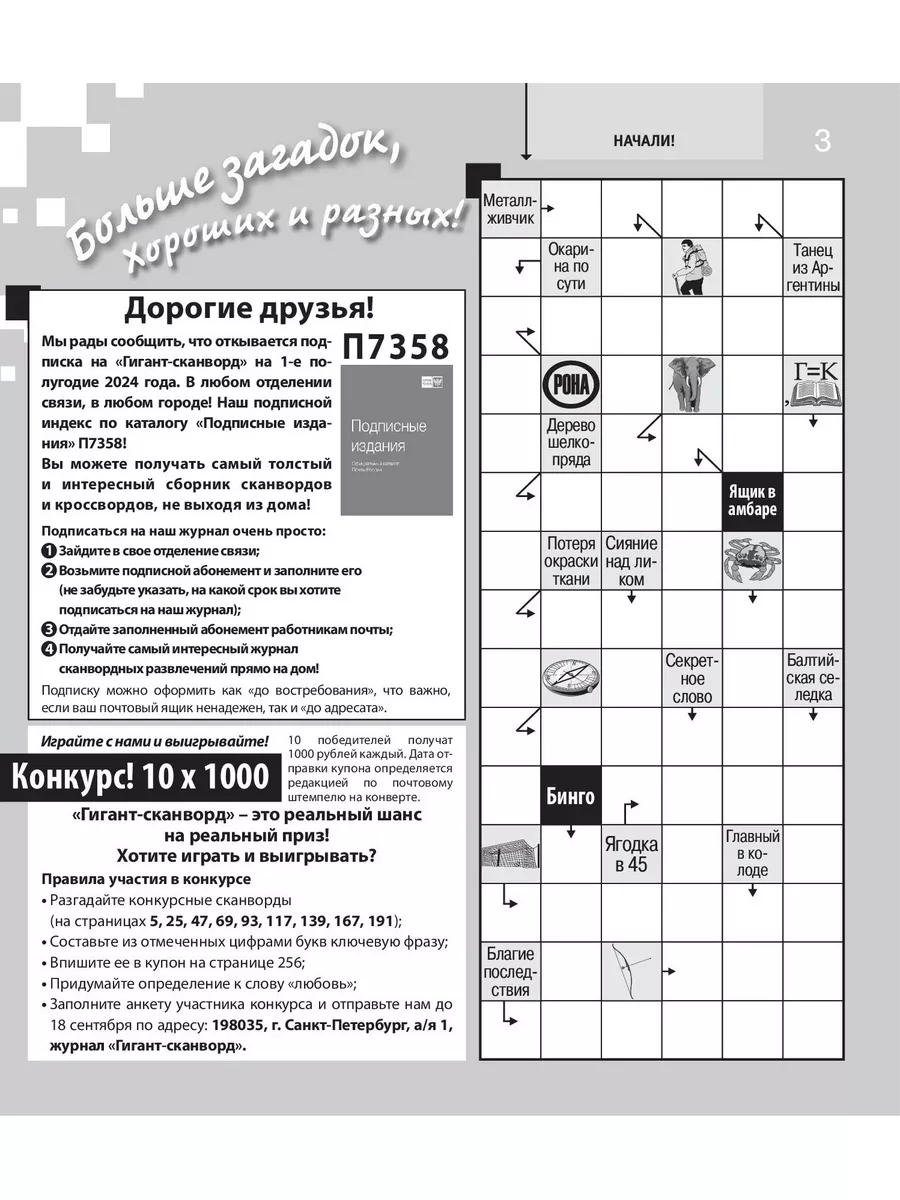 К и Д козырной масти в клаберассе (карточный термин) 5 букв security58.ru