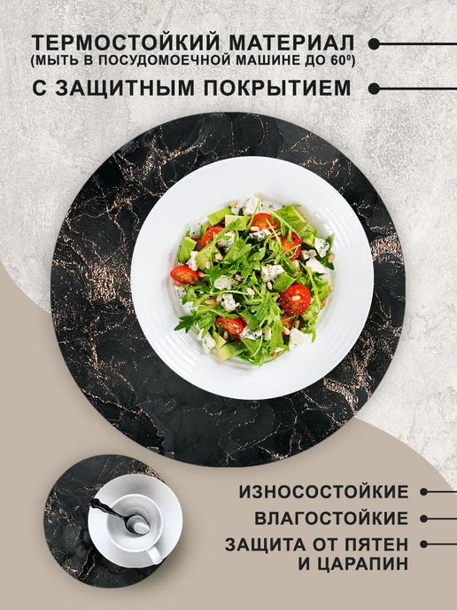 СтильМаркет Салфетки сервировочные на стол набор 8 шт, 8 шт, фото 2