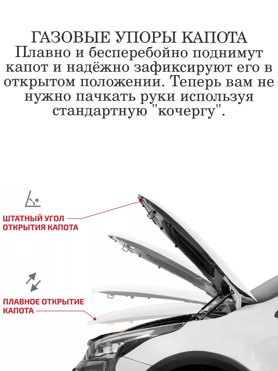 Упор багажника универсальный 720 мм Амортизатор-капота Авто Центр 177722625  купить за 956 ₽ в интернет-магазине Wildberries