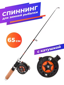 Удочка зимняя с катушкой для рыбалки BULLAVA 177724052 купить за 811 ₽ в интернет-магазине Wildberries