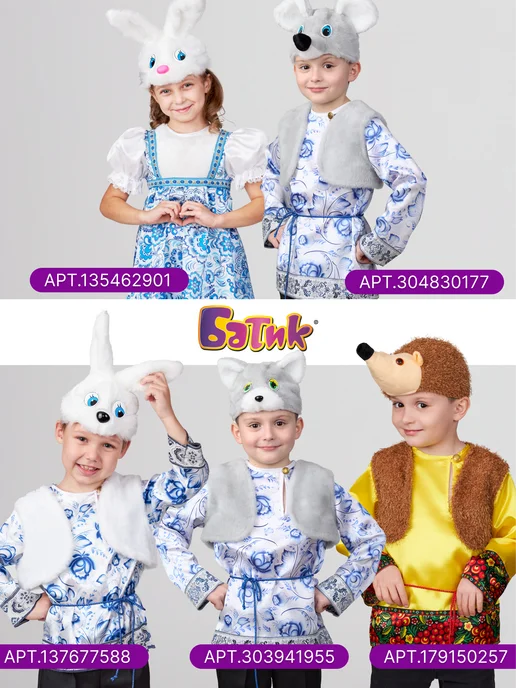 Батик Карнавальный костюм Белочки, оранжевый, фото 6