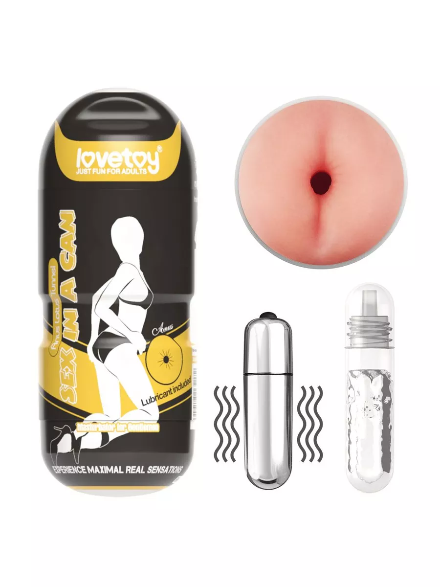 Мастурбатор с вибрацией анус анал попа секс игрушка эротик LoveToy  177729761 купить в интернет-магазине Wildberries