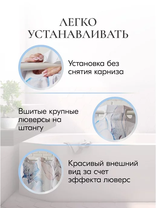 ANISIAHOME Штора для ванной тканевая на люверсах 180*200, 180x200, фото 2