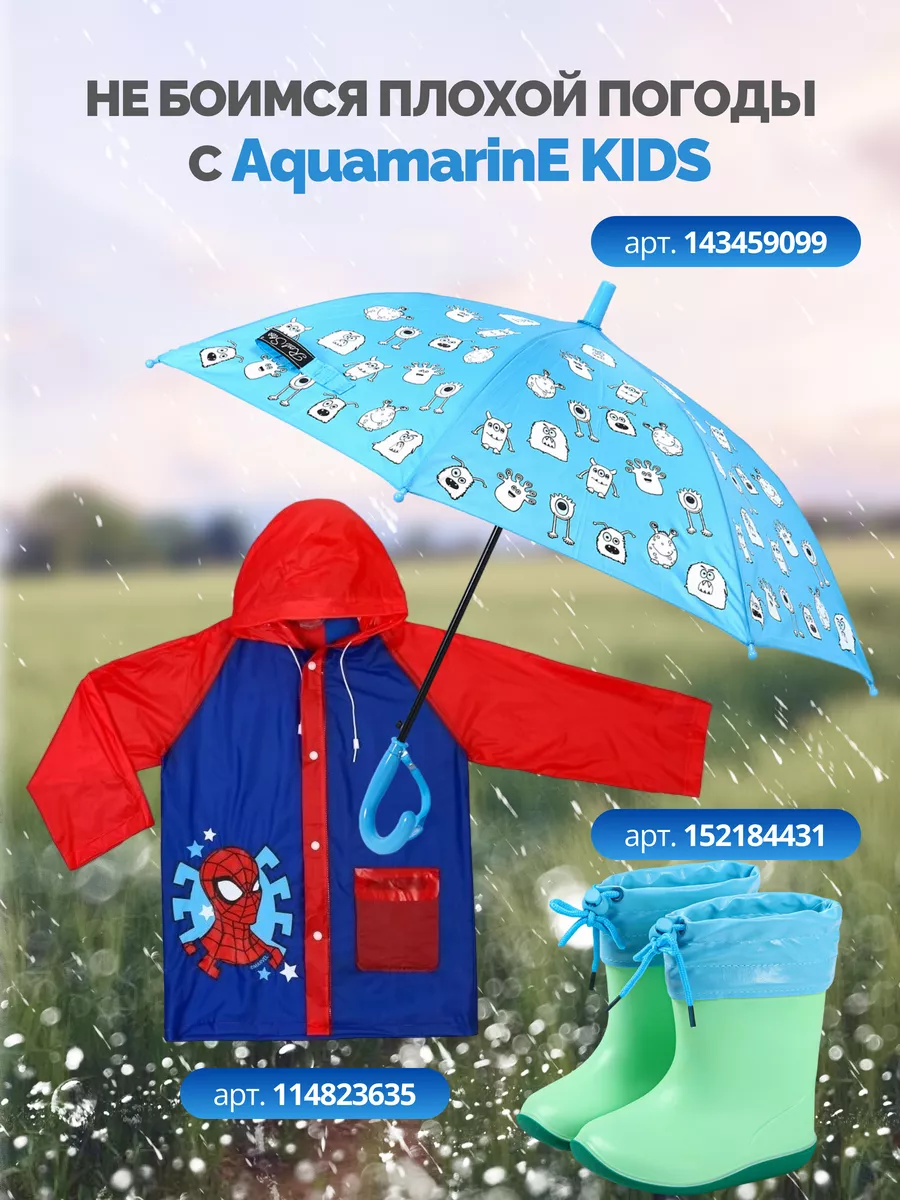 Дождевик с капюшоном на верхнюю одежду и рюкзак AquamarinE KIDS 177733454  купить в интернет-магазине Wildberries