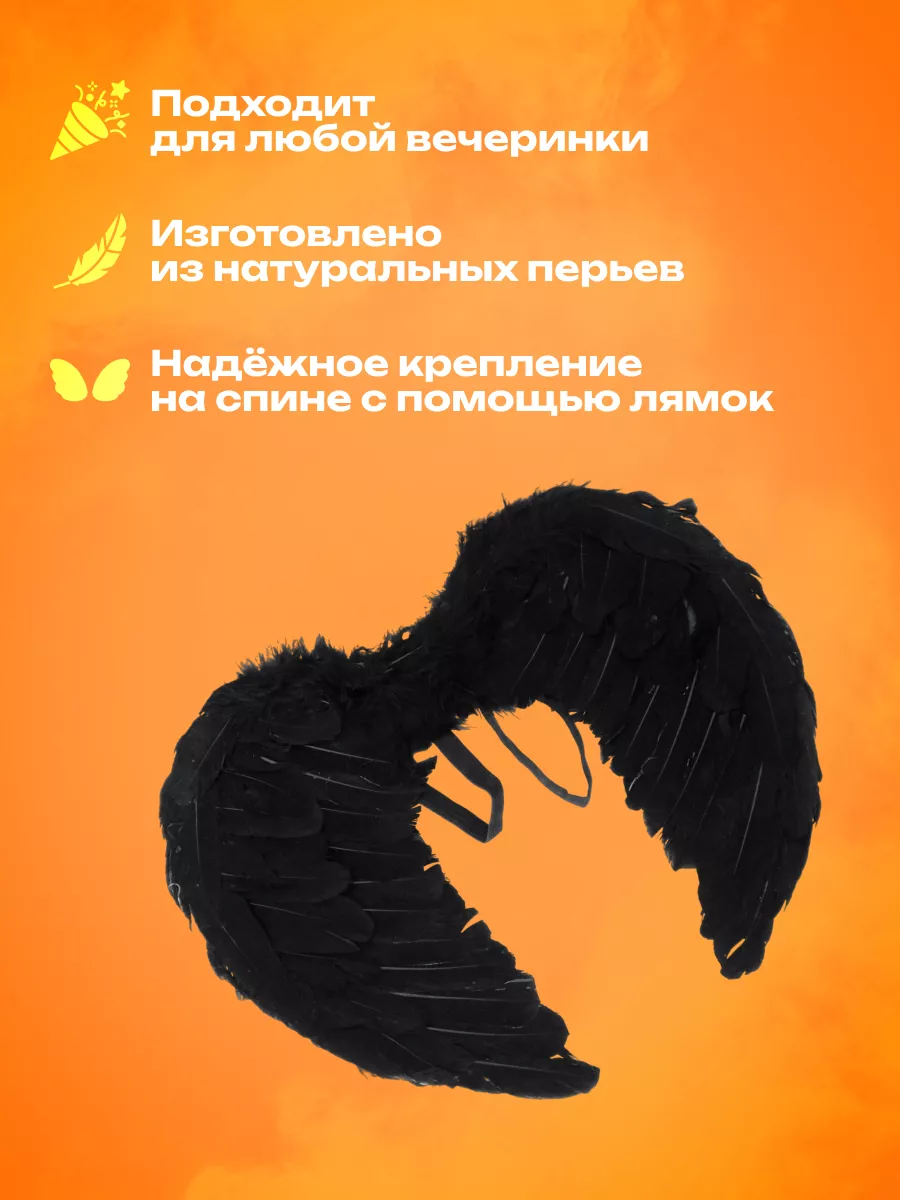OLX.ua - объявления в Украине - крылья ангела