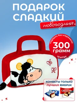 Подарочный набор мягкая игрушка с конфетами 500г ДедМорозов 177740750 купить за 706 ₽ в интернет-магазине Wildberries