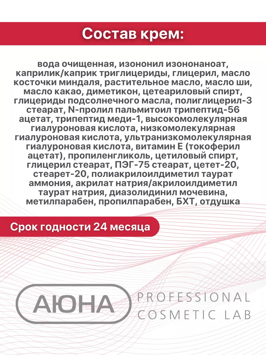 Антивозрастной крем для лица с пептидами, набор 2 в 1 Mesomatrix  Professional 177744178 купить за 2 992 ₽ в интернет-магазине Wildberries