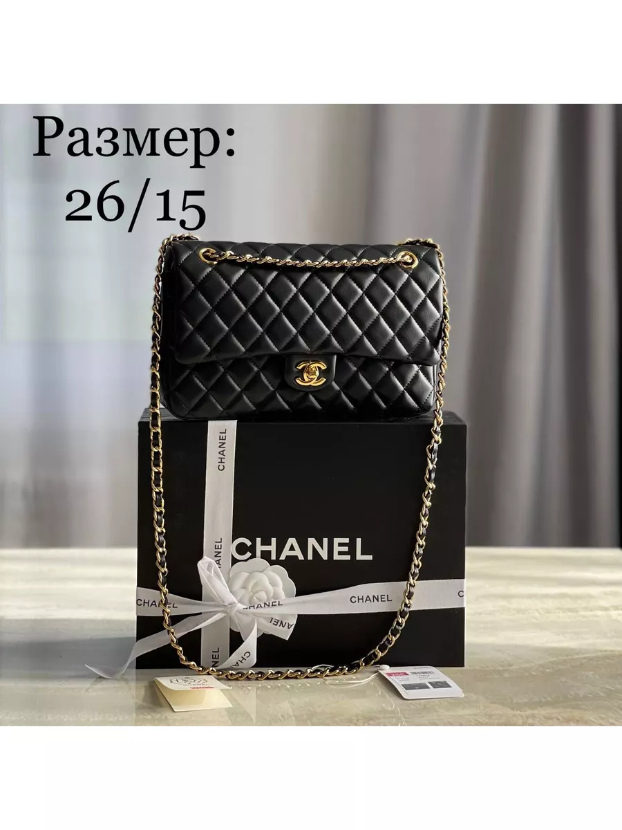 Женские сумки Chanel - купить оригинал от 54 ₽ в интернет-магазине SFS