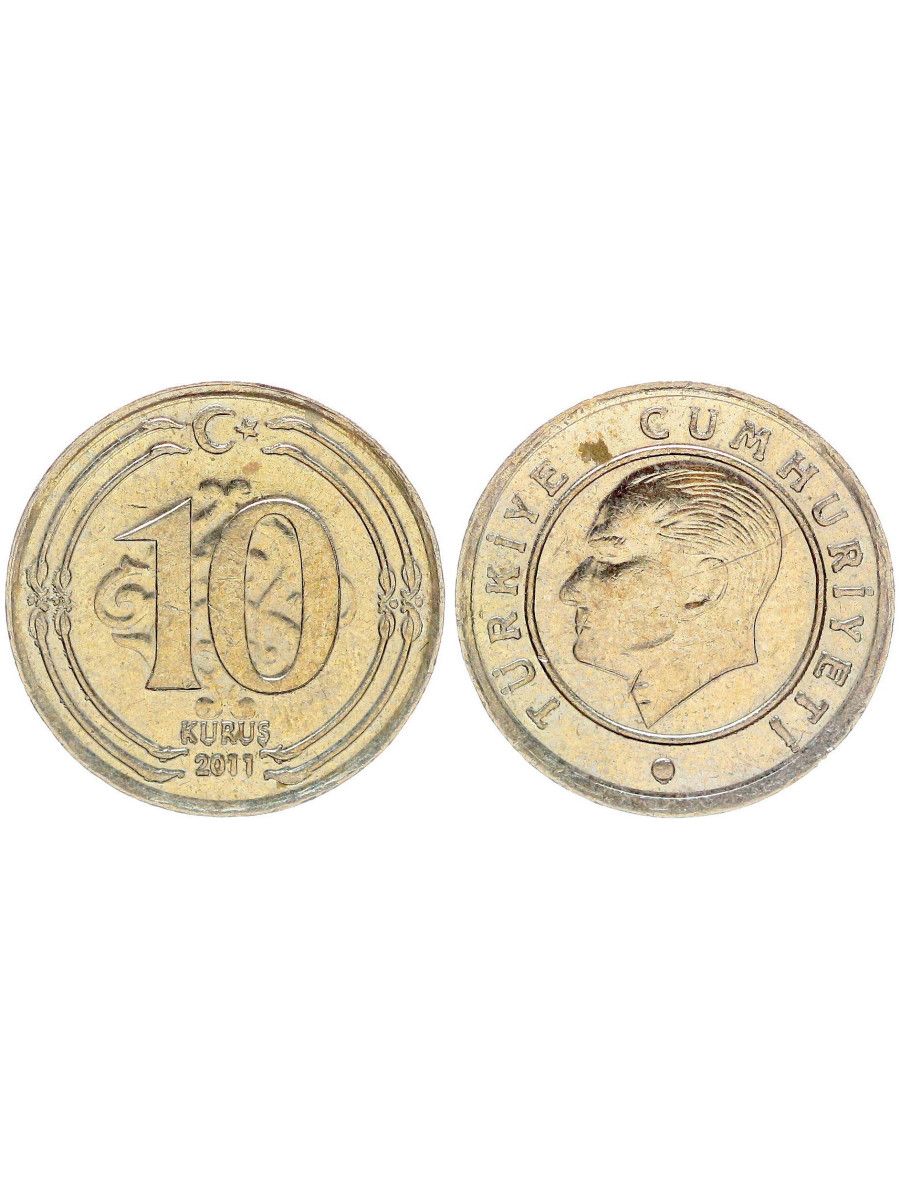 Турция 10 Куруш 2011 год. Золотая монета Ататюрк 25 Куруш 1997г. Монета с рисунком Ататюрк 1997г. Монета с рисунком Ататюрк 25 Куруш 1997г.