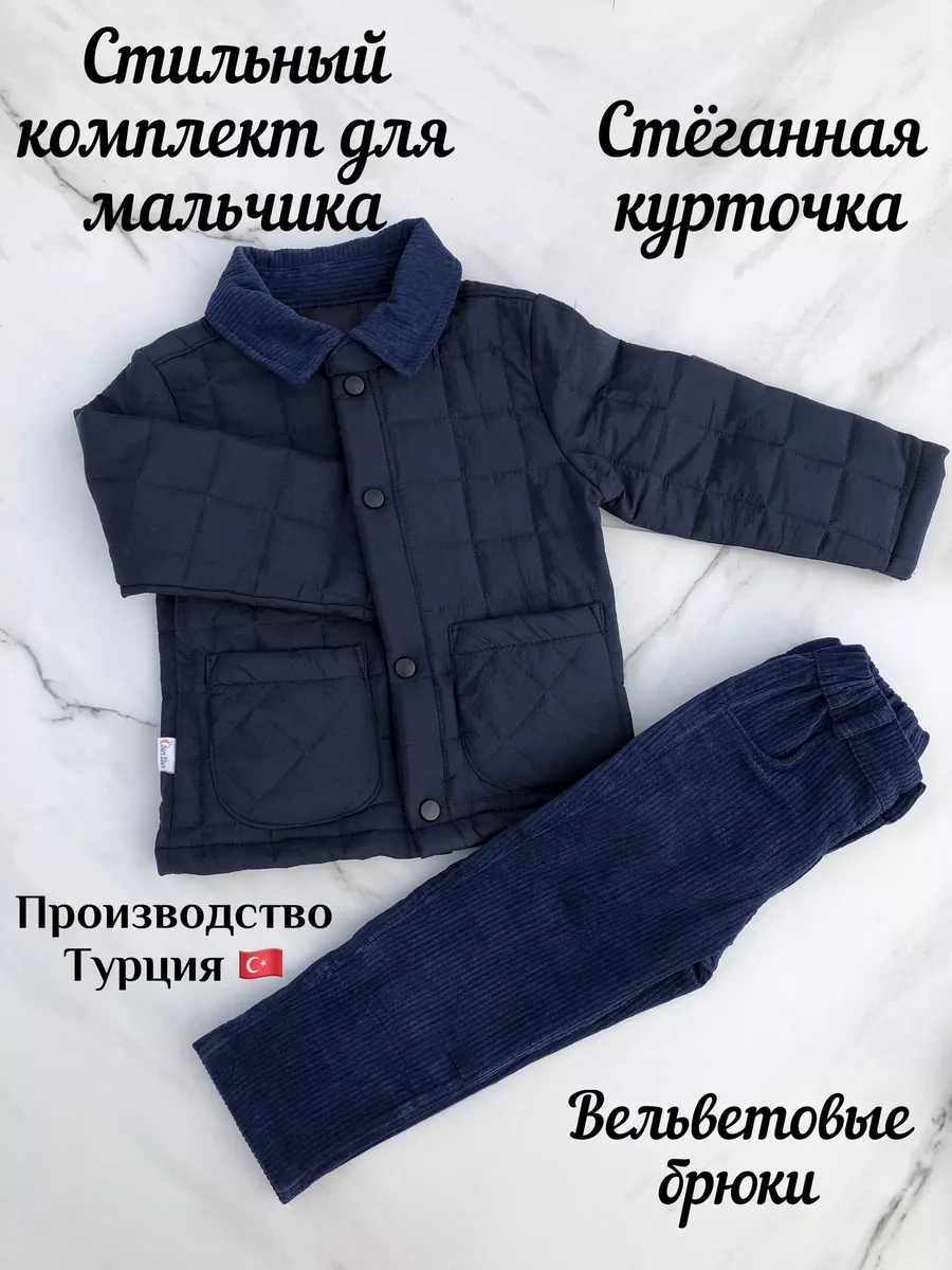 Зимняя Куртка-парка Синяя Арктика, 92-98