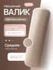 Интернет‑магазин Wildberries: широкий ассортимент товаров - скидки каждый день!