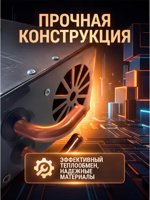 ZAPADAUTO Обогреватель салона авто 5 сопел 12 V с регулятором, вариант, фото 3