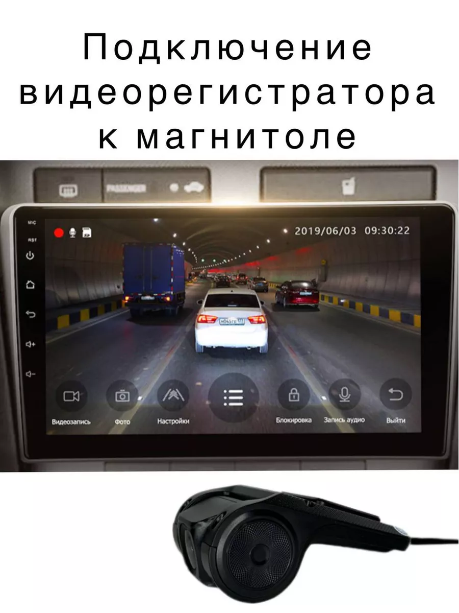 Магнитола для Toyota Avensis 2003-08 Тойота Авенсис Т 250 Auto Start  177753805 купить за 10 676 ₽ в интернет-магазине Wildberries