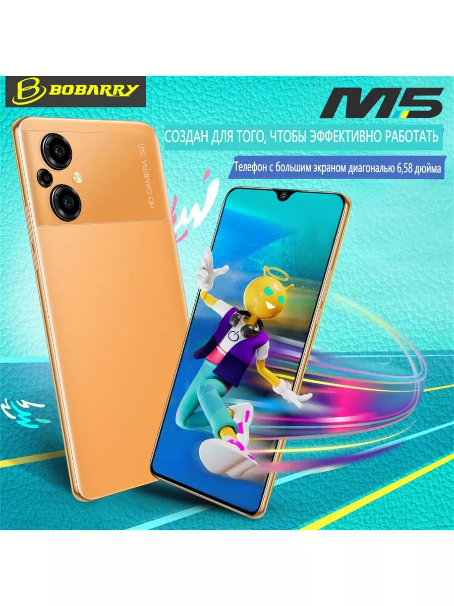 смартфон M5 6GB+128GB черный Bobarry 177759490 купить в интернет-магазине  Wildberries