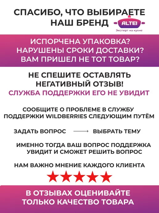 ALTEI Казан для плова 5 л антипригарный с крышкой, 4 л, фото 5