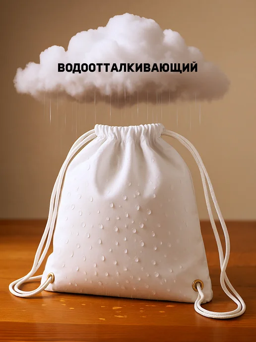 CoolPodarok Мешок для обуви в школу спортивный, белый, фото 2